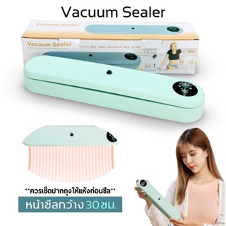 (พร้อมส่ง)เครื่องซีลสูญญากาศ เครื่องปิดปากถุงพลาสติก Vacuum …