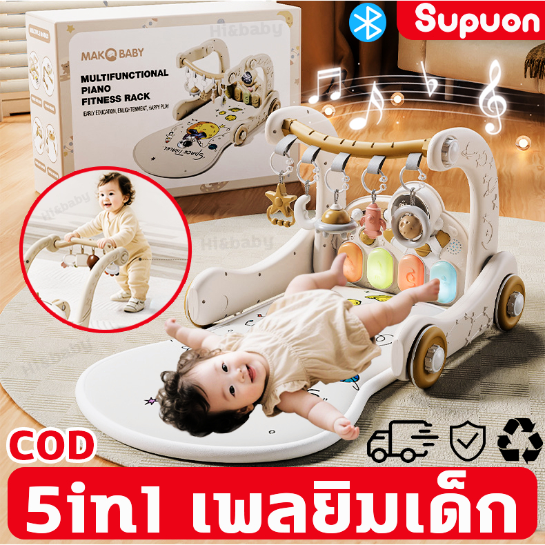 เพลยิม เพลยิมเปียโน 5 in1 เพลยิมโมบาย ลายการ์ตูนน่ารัก มีเสียงเพลง ที่นอนเด็ก รถหัดเดินเด็ก โมบายเด็ก เพลยิมเด็ก