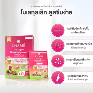 CHAME' Collagen Dipeptide Complex คอลลาเจนไดเปปไทด์ จากญี่ปุ่น 15,000 mg. แอสต้าแซนธิน ช่วยลดเลือนริ้วรอย
