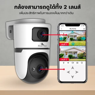 Junanvision กล้องวงจรปิด2เลนส์ คมชัด4Kรุ่น 4K-X7 สีขาวดำ แอปICAM365 รองรับการสื่อสาร 2จอ กันน้ำIP66