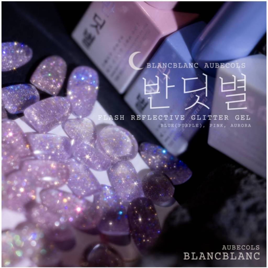 เซตสีเจล 3ขวด BLANC BLANC🇰🇷 Aubecols collection Flash Glitter TPO Free formula ของแท้จากเกาหลี