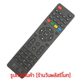 รีโมททีวี รุ่น AN-LT3222 / AN-LT3221 / AN-LT3219 / AN-LT3225 / AN-LT2414 / AN-LT2416 พร้อมส่ง