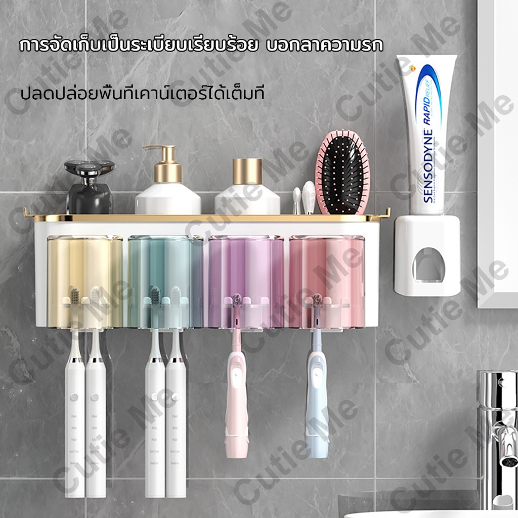 ชั้นวางของ ที่เก็บแปรงสีฟัน ที่บีบยาสีฟันอัตโนมัติ แบบดูดติดผนัง มีให้เลือกหลายแบบ ที่วางของในห้องน้ำ ที่ใส่แปรงสีฟัน รูปที่ 6