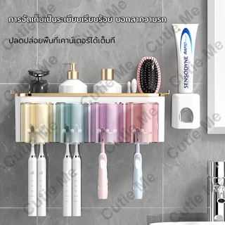 ชั้นวางของ ที่เก็บแปรงสีฟัน ที่บีบยาสีฟันอัตโนมัติ แบบดูดติดผนัง มีให้เลือกหลายแบบ ที่วางของในห้องน้ำ ที่ใส่แปรงสีฟัน
