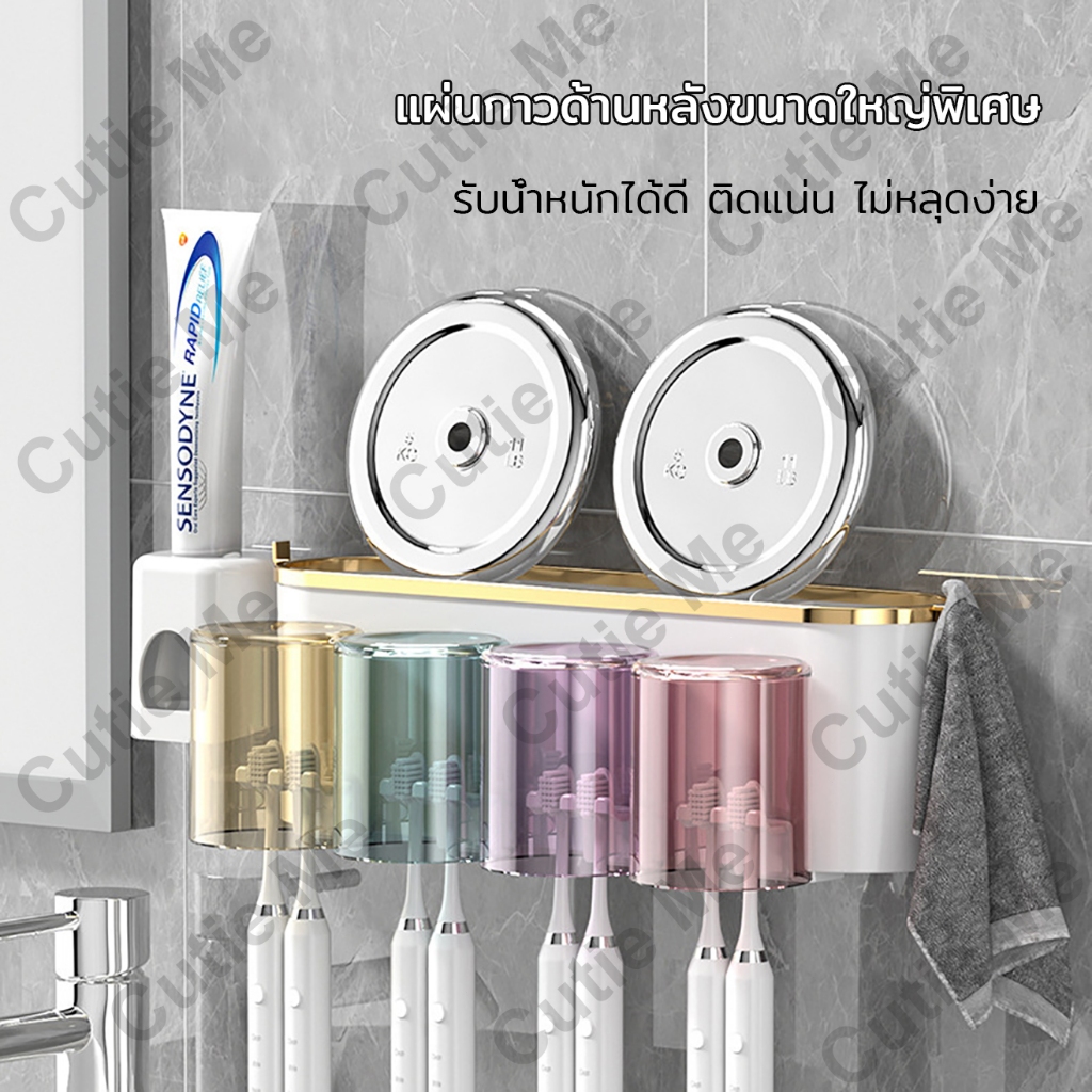 ชั้นวางของ ที่เก็บแปรงสีฟัน ที่บีบยาสีฟันอัตโนมัติ แบบดูดติดผนัง มีให้เลือกหลายแบบ ที่วางของในห้องน้ำ ที่ใส่แปรงสีฟัน รูปที่ 4