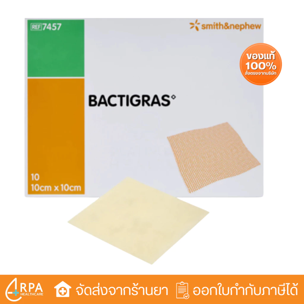 [ส่งด่วน,แท้] [ยกกล่อง 10 แผ่น] Bactigras 10x10 cm แผ่นตาข่ายปิดแผล แผ่นตาข่าย