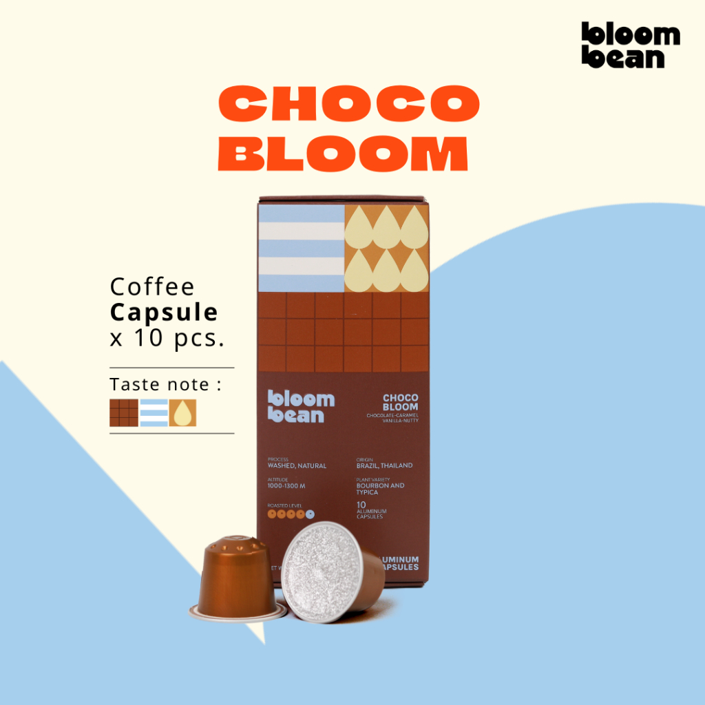 กาแฟแคปซูล Bloom Bean - Choco Bloom เข้ม หอม นัตตี้ ถัวยอลูมิเนียม ใช้กับเครื่องชงทุกยี่ห้อแคปซูลขนา