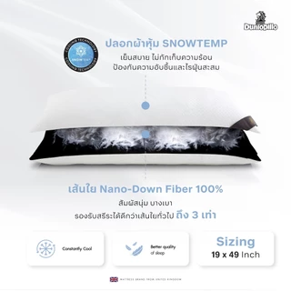 Dunlopillo Body Pillow รุ่น Snowtemp Body ส่งฟรี