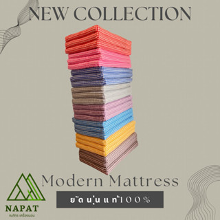 🎀🎀ที่นอน3พับ นุ่นแท้ 70*180cm./90*180cm./110*180cm./120*180c…