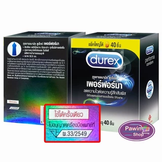 Durex Performa ดูเร็กซ์ เพอร์ฟอร์มา ขนาด 52.5 มม บรรจุ 3,10 ชิ้น [1 กล่อง] JJ 6XXX ถุงยางอนามัย ผิวเรียบ condom ถุงยาง