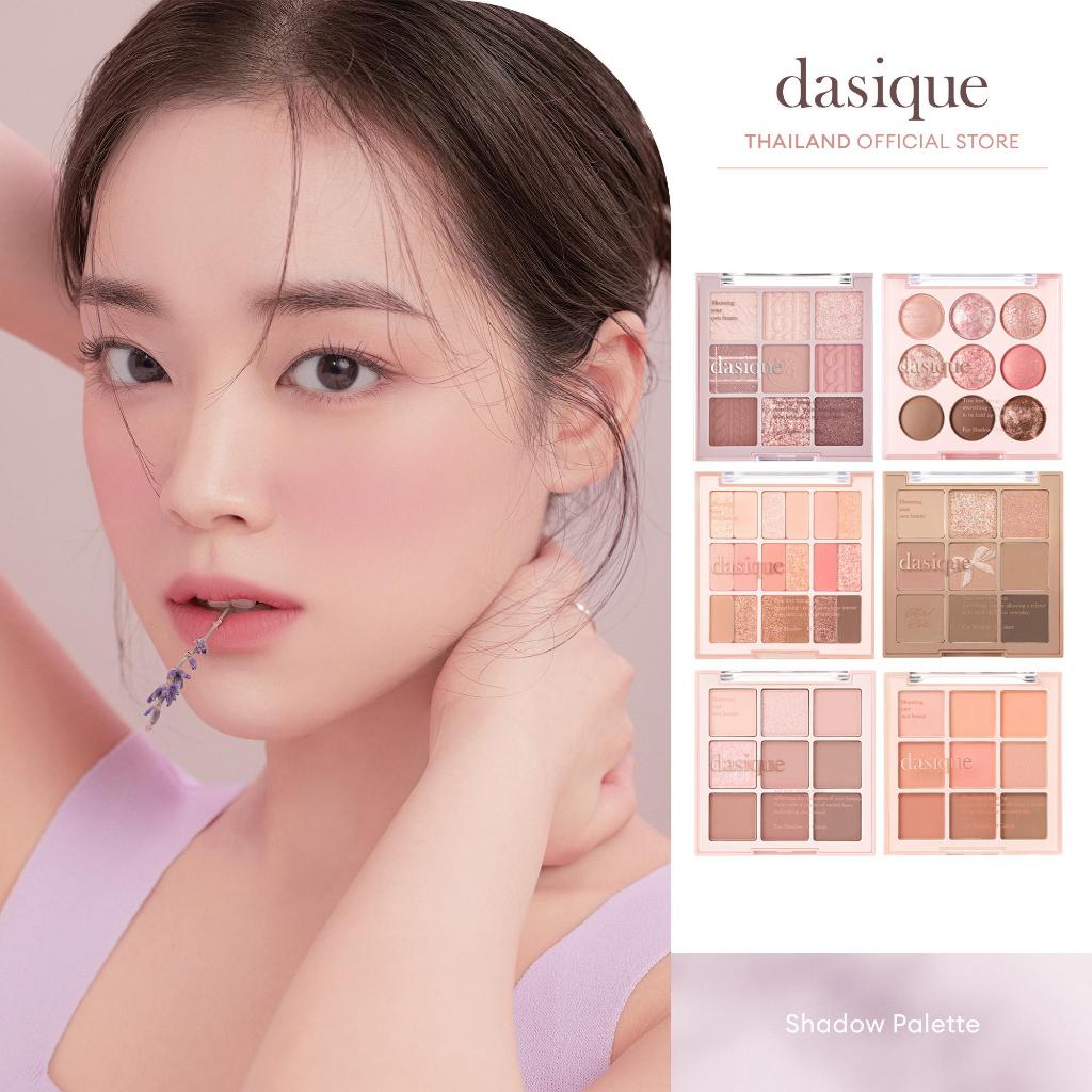 dasique Shadow Palette #เดซีค รวมพาเลตต์