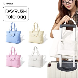 Tpartner DayRush Tote Bag — กระเป๋าสะพาย 10 ช่อง กระเป๋าใส่ …