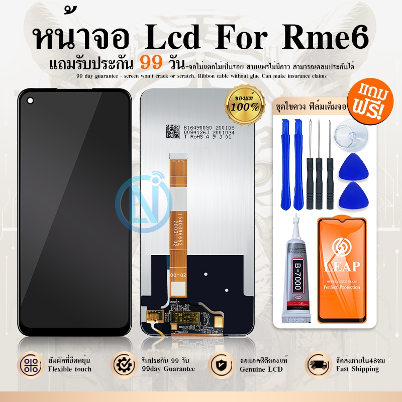 LCD Display Realme 6 หน้าจอ LCD จอRealme จอRealme6 พร้อมทัชสกรีน อปโป้ LCD Screen Display Touch