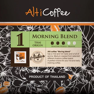 เมล็ดกาแฟ Alti Coffee อาราบิก้า คั่วกลาง สูตร Morning Blend หอม นุ่ม กลมกล่อม ขนาด 500 กรัม คั่วใหม่สด