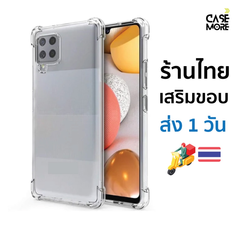 เคส samsung A42 5g เคสใสกันกระแทก สำหรับ samsung galaxy 42 เคสa42 ซัมซุงเอ42 ส่งไว ร้านไทย
