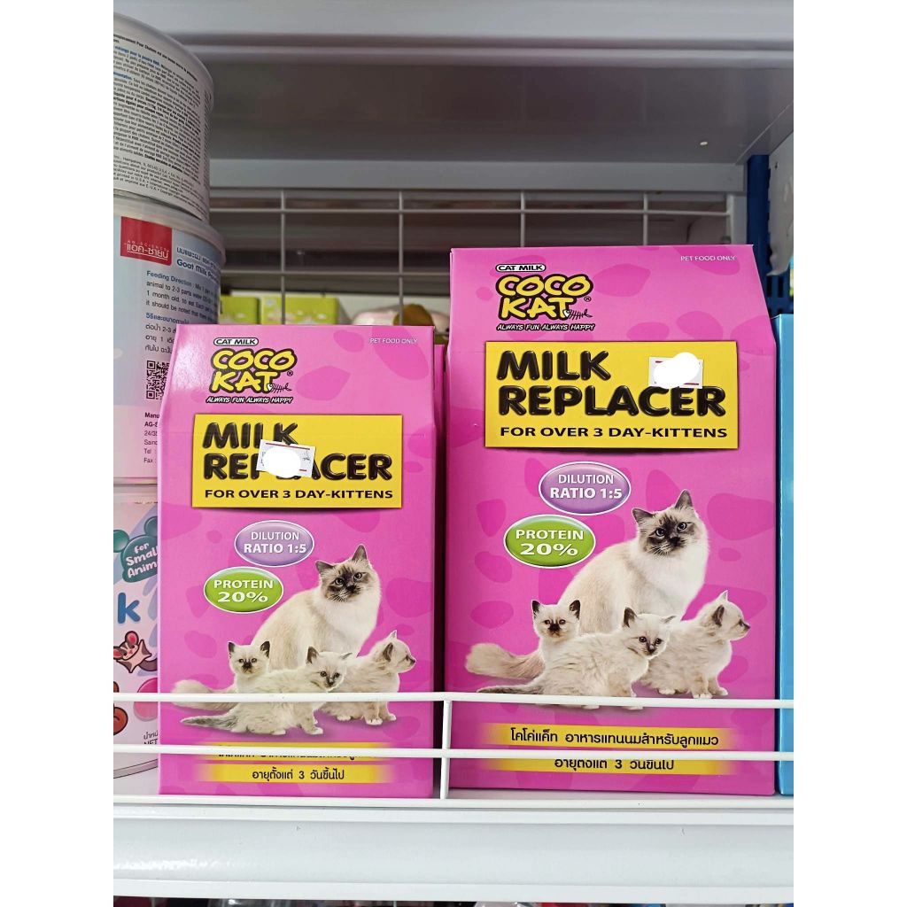 COCOKAT Milk Replacer อาหารแทนนมสำหรับลูกแมว นมทดแทนชูการ์ไกรเดอร์