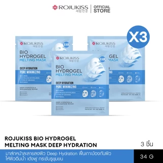 [แพ็ค 3 แผ่น] ROJUKISS Bio Hydrogel Melting Mask 34g x3 โรจูคิส ไฮโดรเจลมาส์ก ฟื้นฟูกระชับผิว