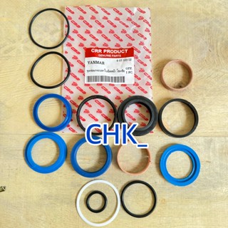 ชุดซ่อมกระบอกใบมีดหน้า ชุด 14 ชิ้น โชคชัย สำหรับยันม่าร์ รุ่…