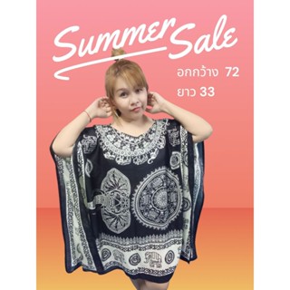 เสื้อปีกผีเสื้อ เสื้อสไตล์โบฮีเมี่ยน ลายข้าง ลายดอก ผลิตในไท…