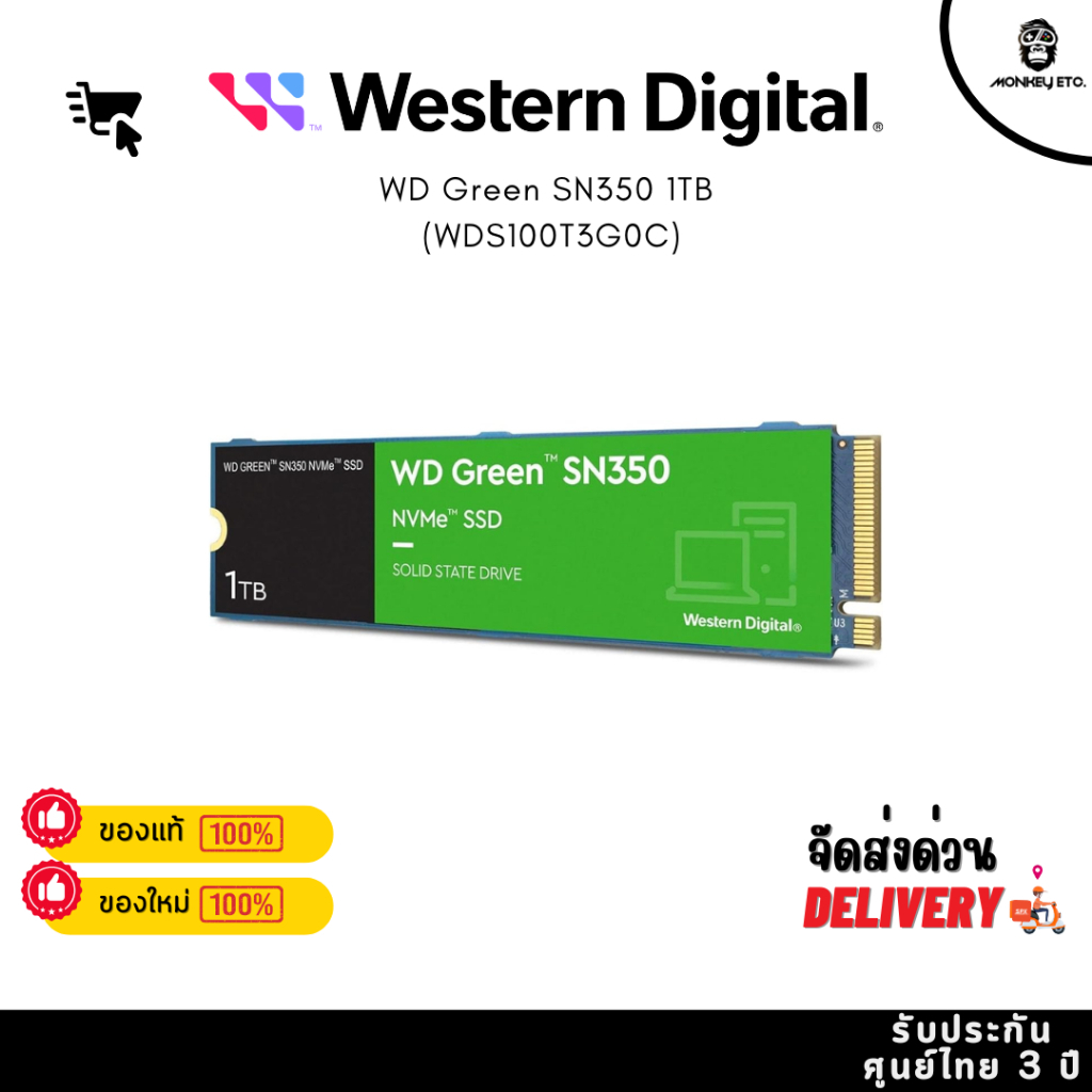 SSD M.2 1TB PCIe 4.0 WD BLACK SN350 (WDS100T3G0C) NVMe