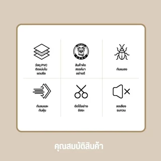 ที่ปิดช่องบานประตู คิ้วกั้นประตู ที่กั้นประตูกันฝุ่น กันแมลง ขอบประตูกันแอรออก กาวในตัว กันน้ำ