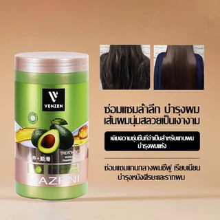 เคราตินอะโวคาโด้ ครีมหมักผม ครีมยืดเคราติน ซ่อมแซมผมระดับซาลอน ไม่ต้องอบไอน้ำ VENZEN avocado Conditioner 1000ML-1235