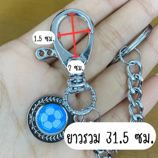 โซ่ห้อยกางเกง คละสี คล้องกระเป๋าสตางค์ พวงกุญแจ คล้องกางเกง สายกระเป๋า โลหะ เท่ๆ คล้องกระเป๋าสตางค์ รุ่นเส้นเล็ก โซ่ WN