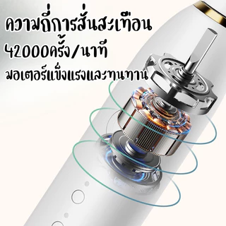 PAE-2411 แปรงสีฟันไฟฟ้า หัวแปรง4หัว แปรงสีฟัน แปรงสีฟันไฟฟ้าอัลตราโซนิก แปรงสีฟันไฟฟ้าสําหรับผู้ใหญ่ แบบชาร์จUSB
