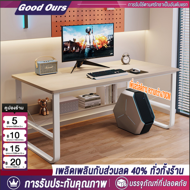 G&O โต๊ะทํางาน 100/120/140CM โต๊ะคอมพิวเตอร์ สไลต์มินิมอล ขาเหล็กติดตั้งง่าย รับน้ำหนักได้ 600kG