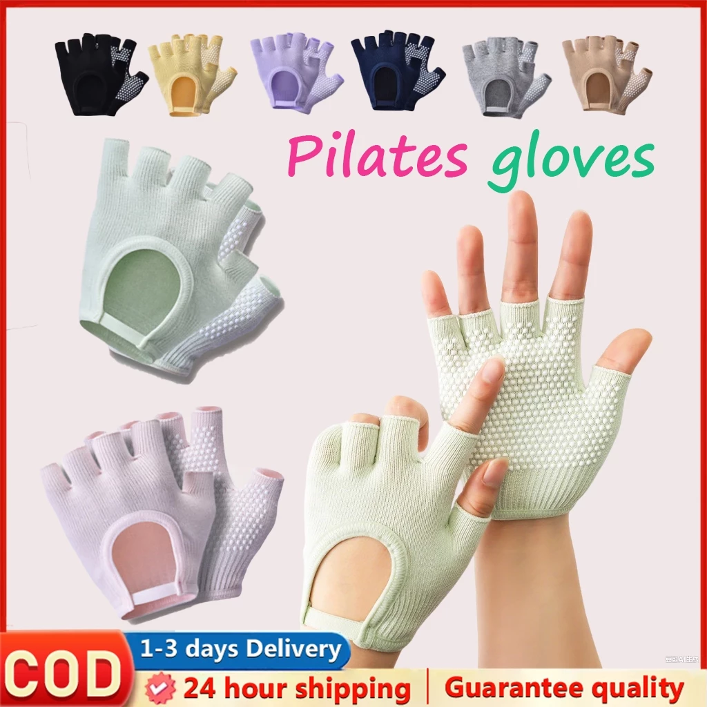 ถุงมือพิลาทิส Pilates Gloves ถุงมือกันลื่น ถุงมือโยคะ อุปกรณ์โยคะ พิลาทิส กระชับมือ ใส่สบาย ระบายอากาศดี