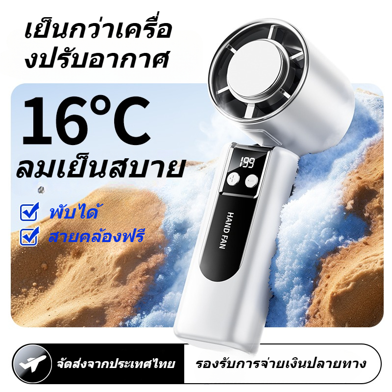 พัดลมพกพาระบบระบายความร้อนเซมิคอนดักเตอร์ G2 พับได้ ห้อยคอ ขนาดเล็ก พกพาสะดวก เหมาะแก่การพกพา