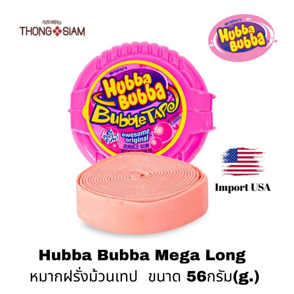 ล็อตใหม่! Hubba Bubba Mega Long Fancy Fruit  (ตลับชมพู) ยาว 6 ฟุต หมากฝรั่งตลับเมตร รสบับเบิ้ลกัม 56g.