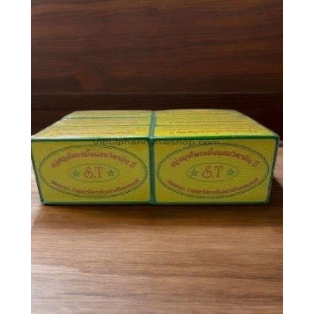 ของแท้100%🔥สบู่สมุนไพรขมิ้นผสมวิตามินอี S.T แพ็ค×6 (870 กรัม)