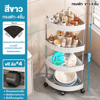 ชั้นวางของในห้องน้ำ,ชั้นวางของห้องครัวหลายชั้น,ชั้นวางมุมอาบน้ำในห้องน้ำ,ชั้นวางของมุมผนัง,,