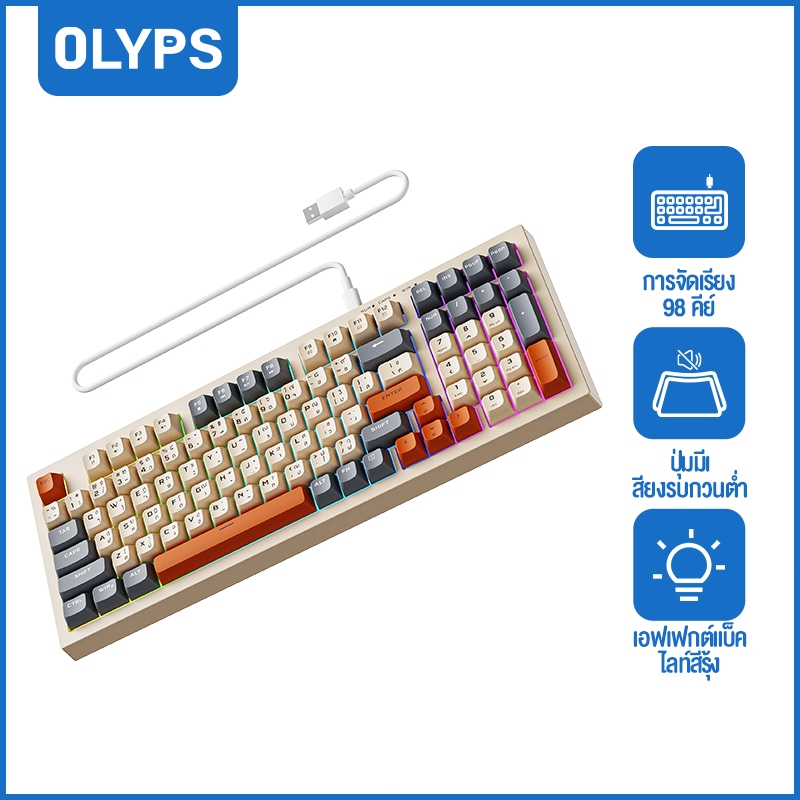 OLYPS คีย์บอร์ด USB Thai ไฟสีรุ้ง คีย์บอร์ดสำหรับเล่นเกมส์ 98 คีย์ Gaming Keyboard for PC/Laptop