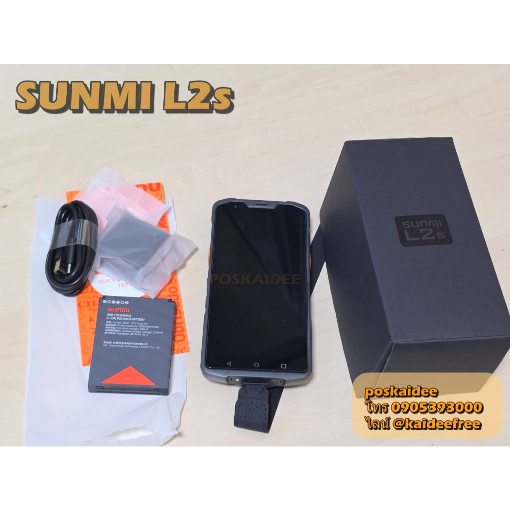 เครื่องคอมพิวเตอร์พกพา เครื่องสแกนบาโค๊ด PDA ยี่ห้อ Sunmi รุ่น L2S สภาพใหม่พร้อมกล่อง