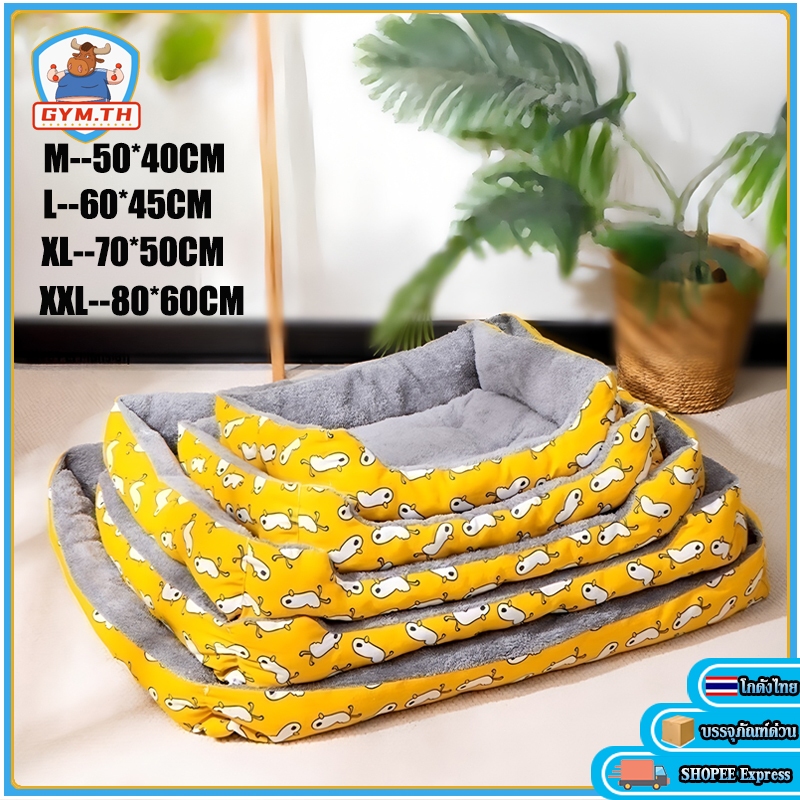 ที่นอนสัตว์เลี้ยง ที่นอนสุนัข เบาะนอนที่นอน นุ่มสบาย พิเศษขนาดใหญ่  XXL: 60x80cm