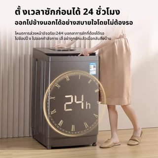 Taivani เครื่องซักผ้าฝาบน 8.5 -18กก. แสงสีฟ้านาโน สครับมือไบโอนิค ระดับน้ำ 8 ระดับ ซักด่วน 15นาที ซัก/การคายน้ำ 2-in-1