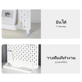 【ส่งจากกรุงเทพ】Pegboard DIY แผ่นกระดานติดผนัง แผงแขวนเครื่องมือ แผ่นเหล็กหนา การขึ้นรูปแบบครบวงจร