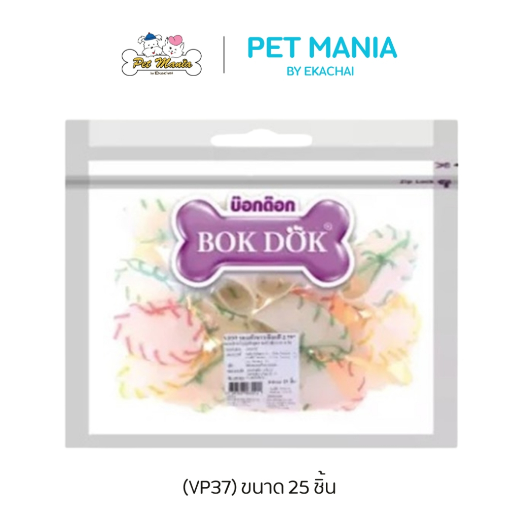(VP37)Bokdok(บ็อกด็อก) รองเท้าขาวเชือกสี 2.75 นิ้ว (25 ชิ้น/แพ็ค)
