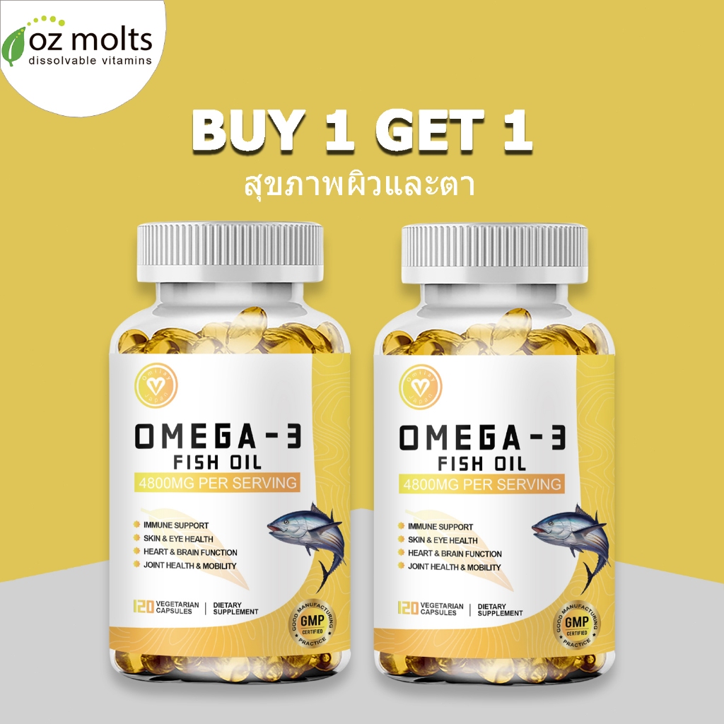 Ozmolts Omega 3 Fish Oil Supplements มี EPA DHA น้ำมันปลา 4800mg ช่วยบำรุงสายตา โอเมก้า3 น้ํามันปลา แคปซูล 120 Capsules
