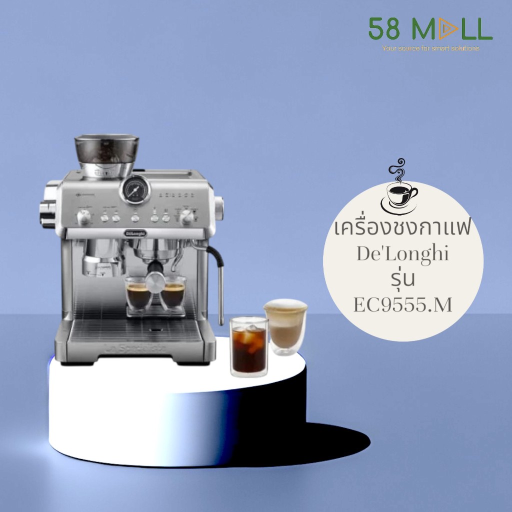 (พร้อมส่ง)De'Longhi เครื่องชงกาแฟเอสเพรสโซ พร้อมนวัตรกรรมการสกัดเย็น La Specialista Opera รุ่น EC955