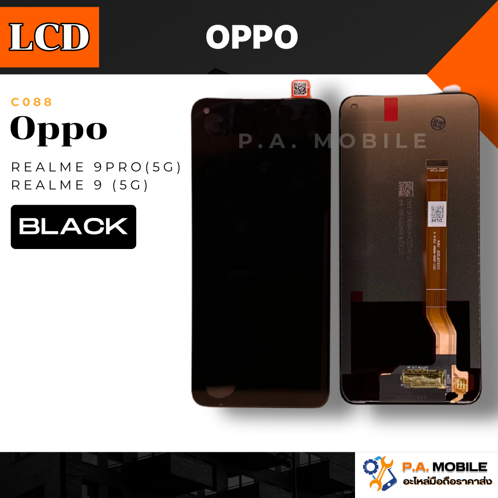 หน้าจอใช้สำหรับ ออปโป้realme 9Pro(5G)/realme9(5G) (B)