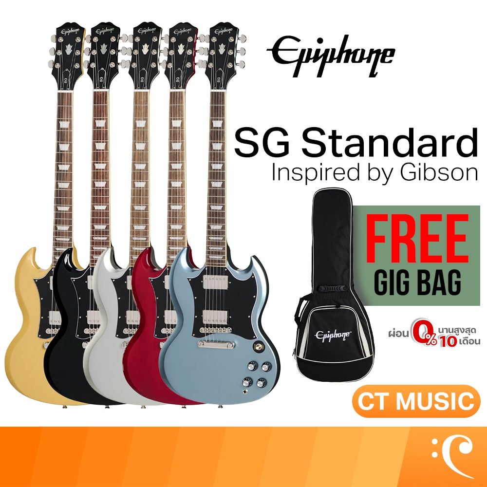 Epiphone "Inspired by Gibson" SG Standard กีตาร์ไฟฟ้า กีตาร์