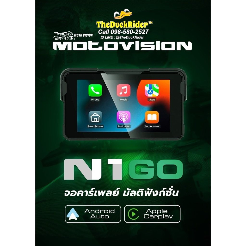 MOTOVISION N1 GO จอ Cayplay รองรับภาษาไทย
