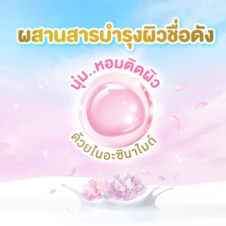 ไฮยีน เอ็กซ์เพิร์ท แคร์ สเปเชี่ยล อิดิชั่น สกิน แคร์ ซีรีส์ 1000 มล. แพ็ค 3 ถุง (เลือกกลิ่น)