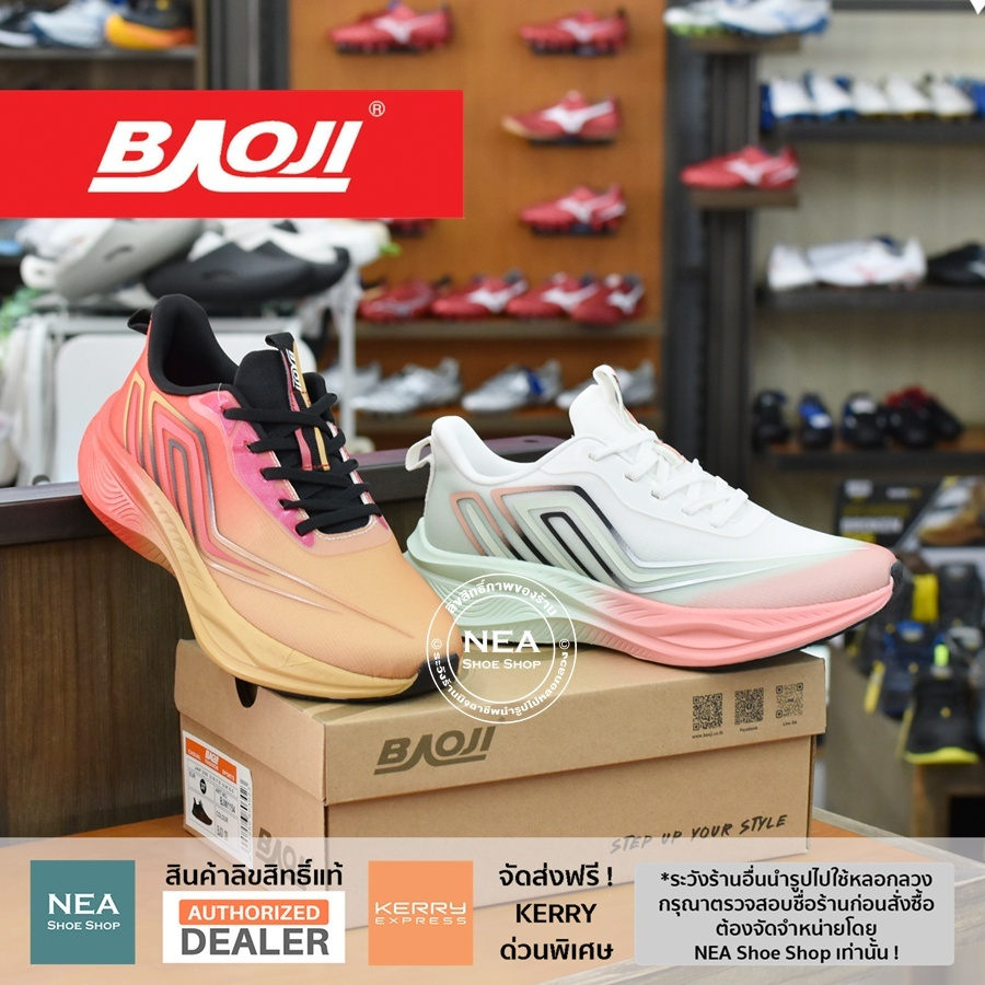 [รุ่นใหม่ มาแรง] Baoji 930 Color Speed [M] NEA รองเท้าผ้าใบ ผู้ชาย บาโอจิ แท้.