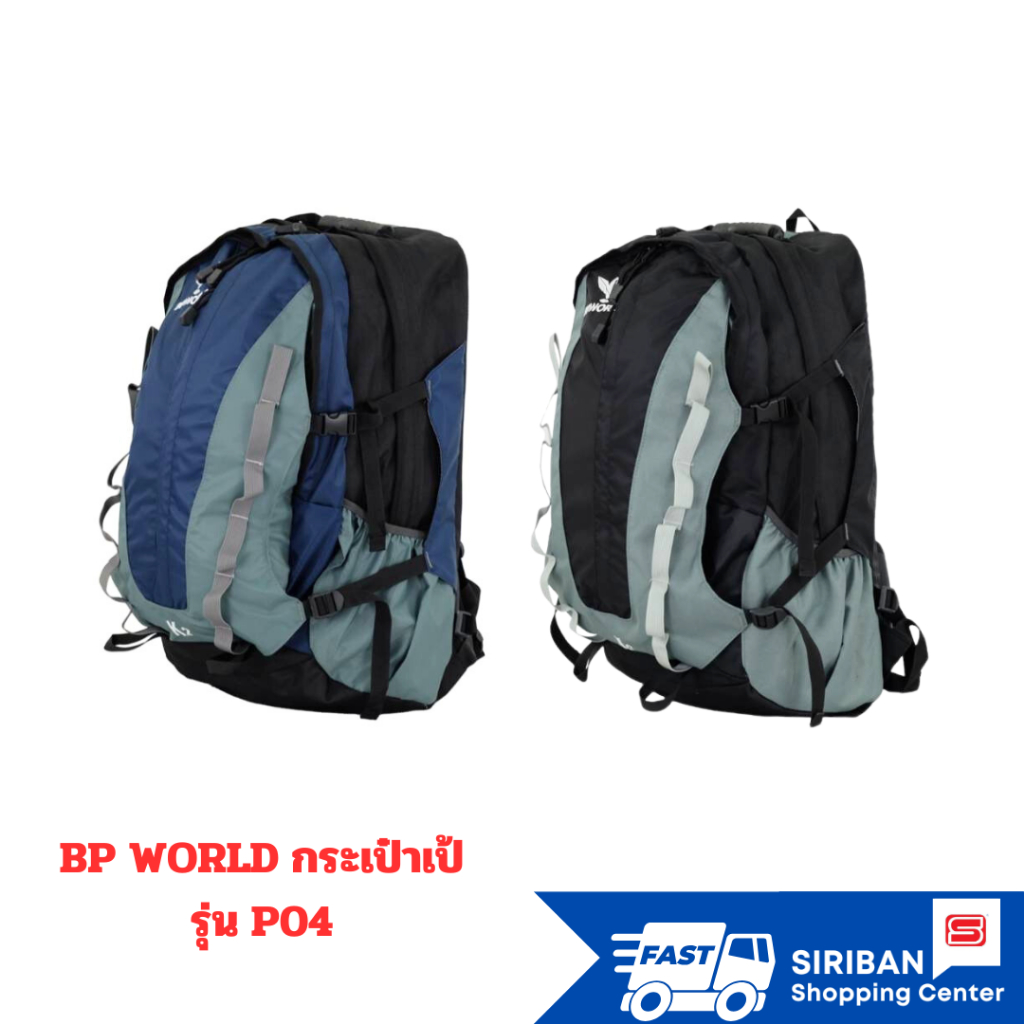 BP WORLD กระเป๋าเป้ รุ่น P04ผ้ากระเป๋า ผ้าไนลอน (NYLON)