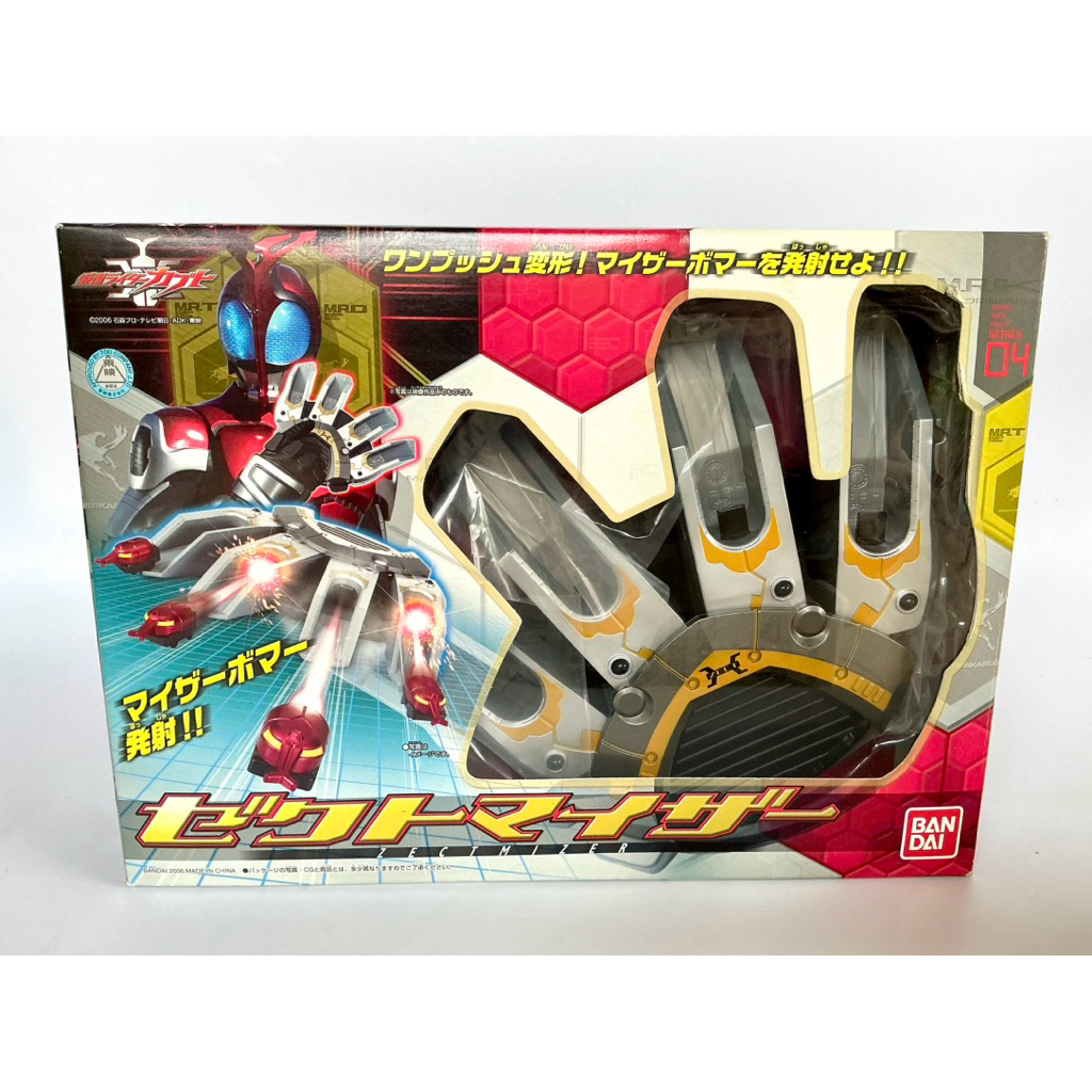 มือ2 (ลิขสิทธิ์แท้)Kabuto Zectmizer สนับมือKABUTO ปี 2006(ไม่ใช้ถ่าน)