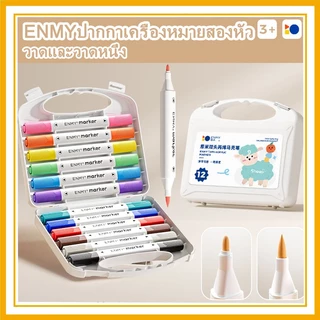 Enmy ปากกาเมจิก 2 หัว🎨 24/36/48/80 สี ปากกาเมจิกอะคริลิก Enmy กันน้ำ เขียนได้บนทุกพื้นผิว อุปกรณ์ศิลปะ เครื่องเขียน